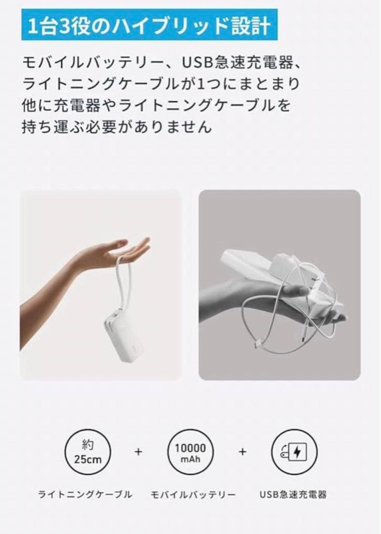 【未開封】Anker Power Bank 30W typeC 10000mAh