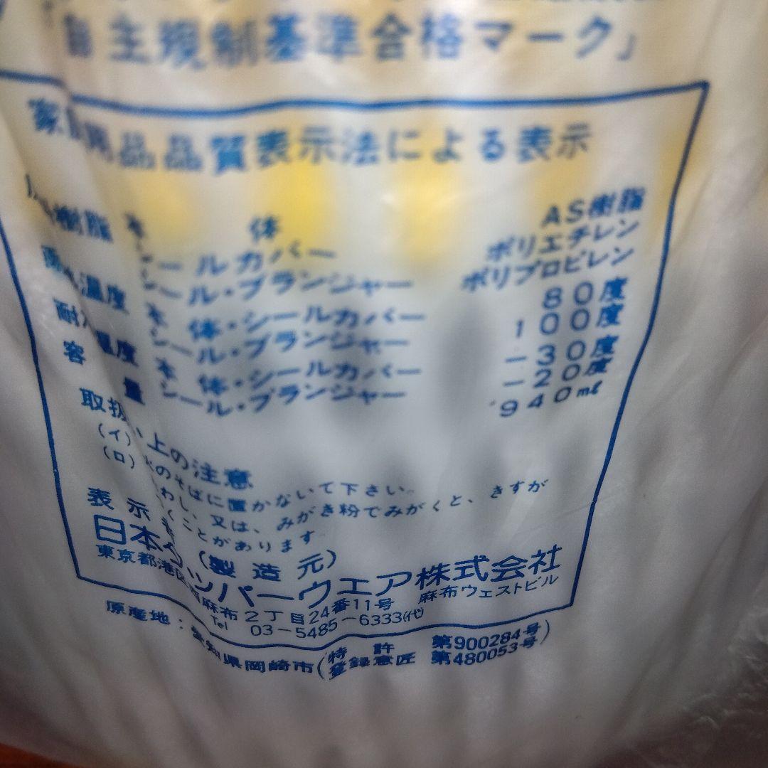 タッパーウェア　楕円　大中2個 デコレータージャー　黄色&白　2個　MMラウンド