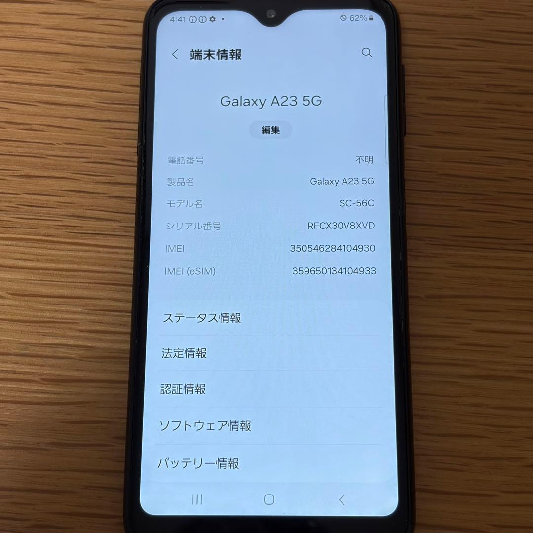 スマートフォン本体 9200b Samsung Galaxy A23