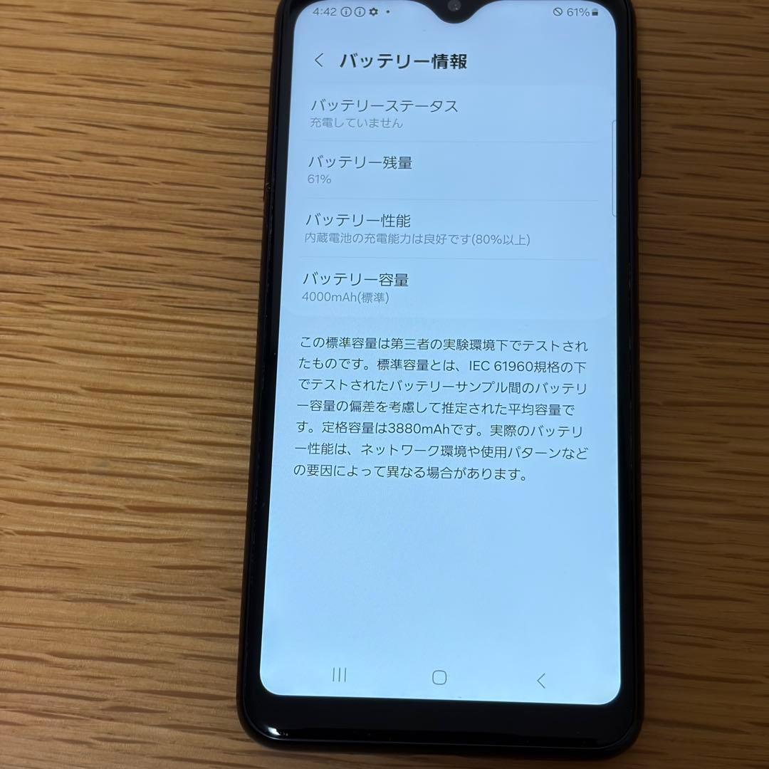 スマートフォン本体 9200b Samsung Galaxy A23