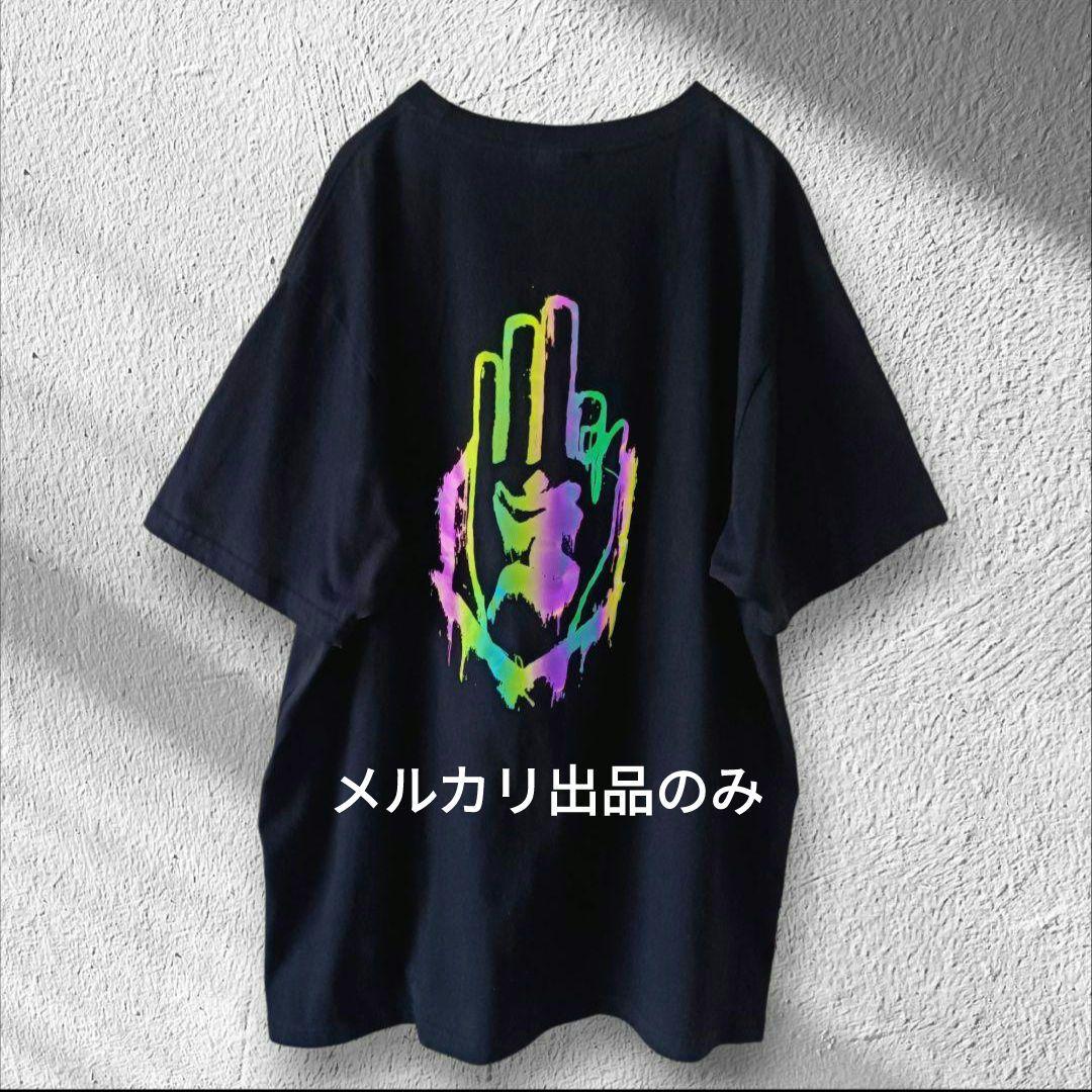 真天地開闢集団ジグザグ 参拝装束 全国開闢禊 最高 べレボ限定 Tシャツ