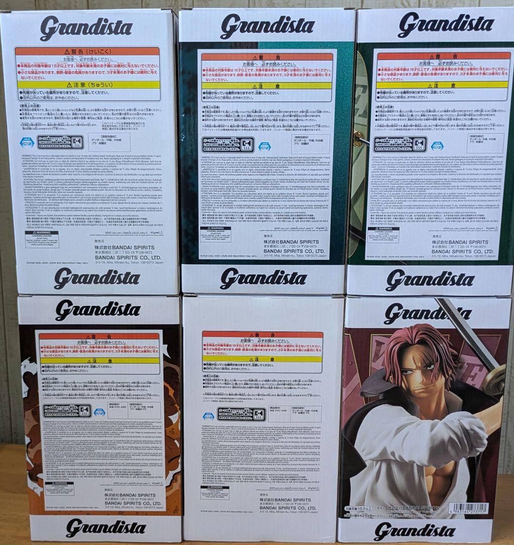 Grandista フィギュアセット 6体