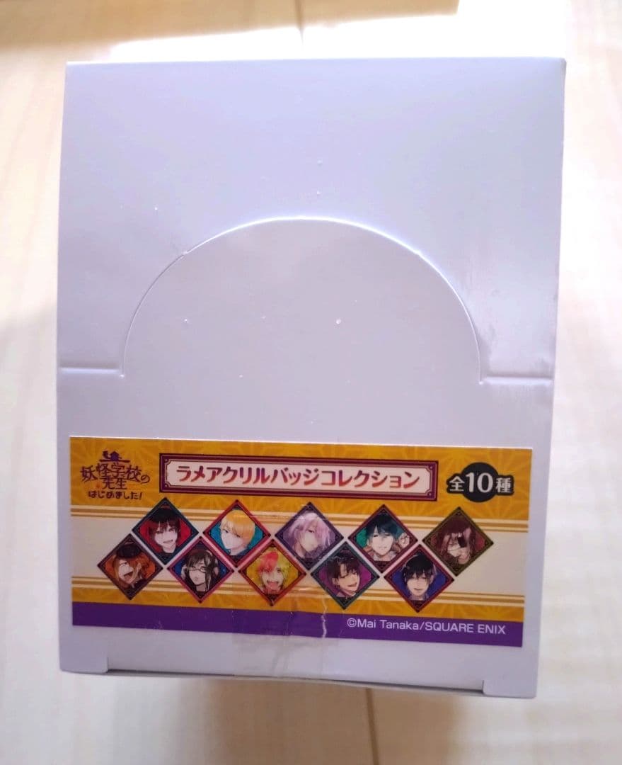 妖怪学校の先生はじめました！ラメアクリルバッジコレクション 1box　コンプ