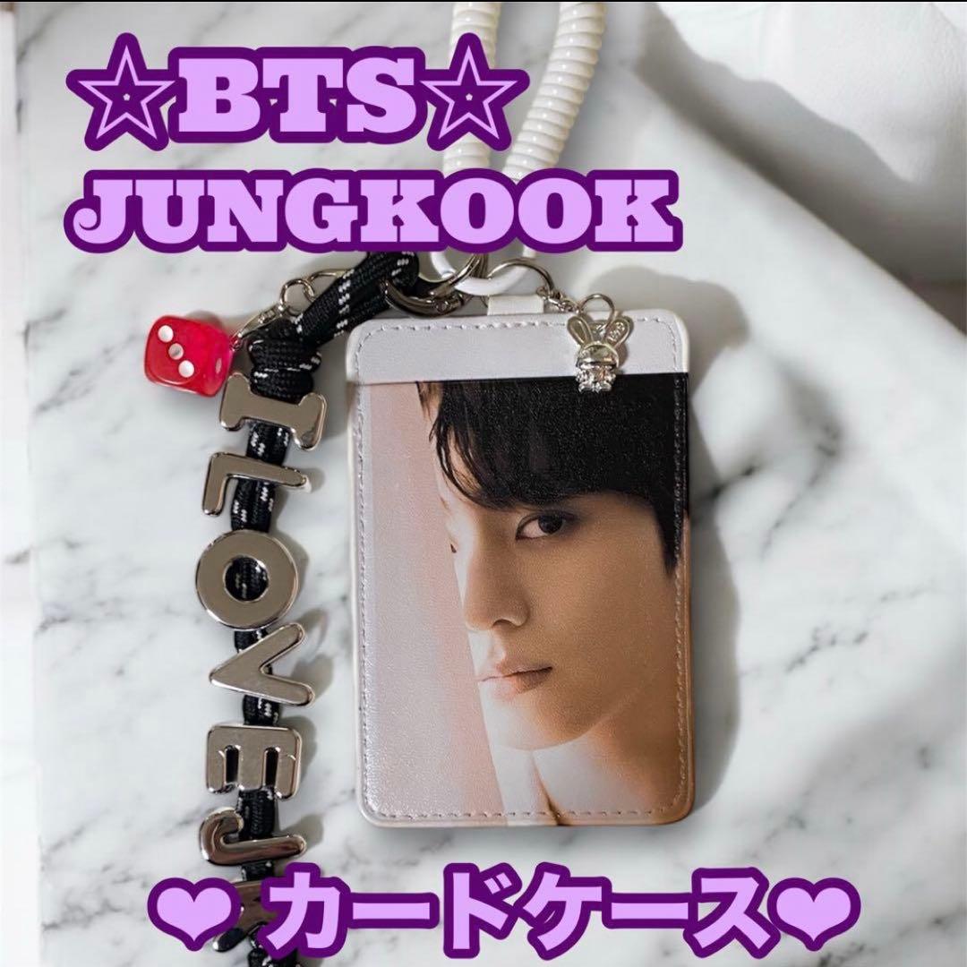 ♥ローズ♡様 リクエスト おまとめ BTS JUNGKOOK Taehyung