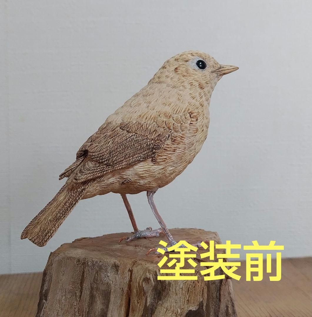 バードカービング　\"ノビタキ”