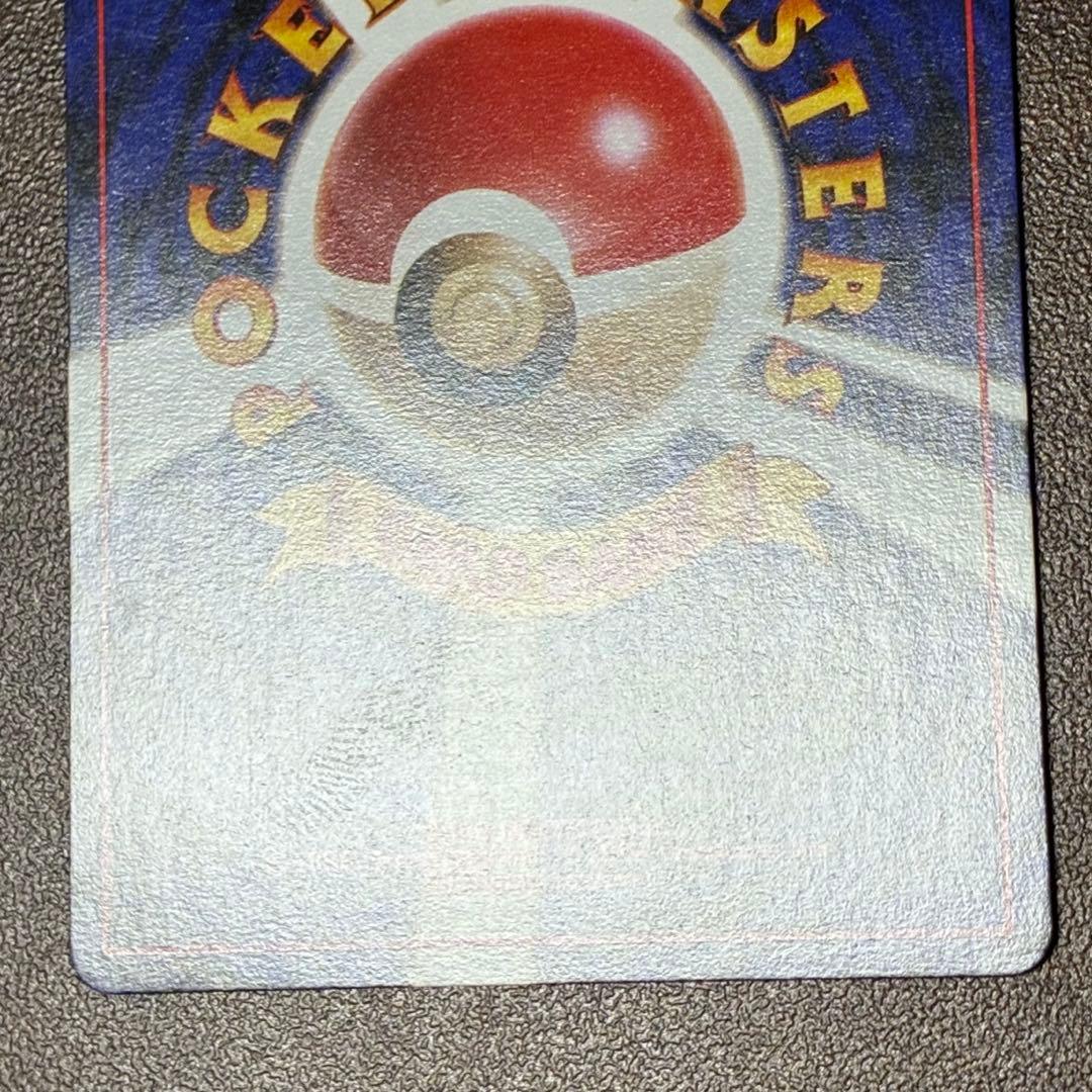 ポケモンカード　ミュウツー　旧裏　渦巻きあり