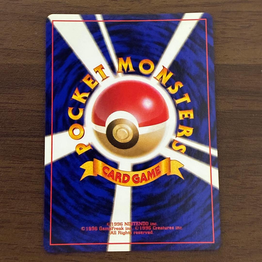 ポケモンカード　ミュウツー　旧裏　渦巻きあり