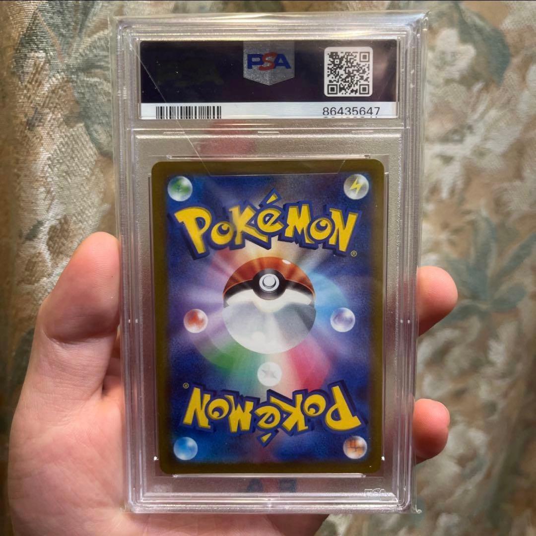 【psa10】マリィのプライド