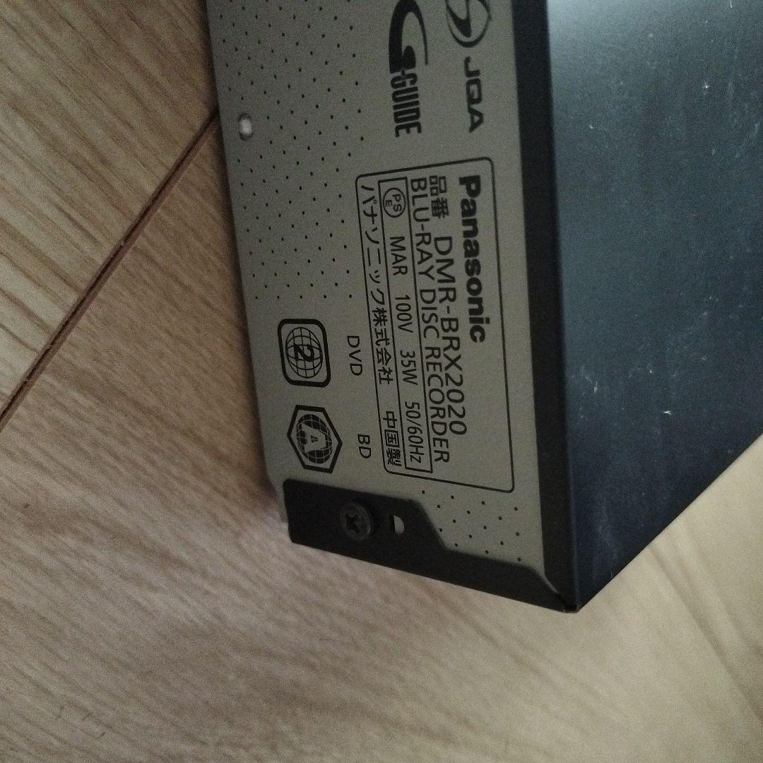 DMR-BRX2020 ブルーレイレコーダー