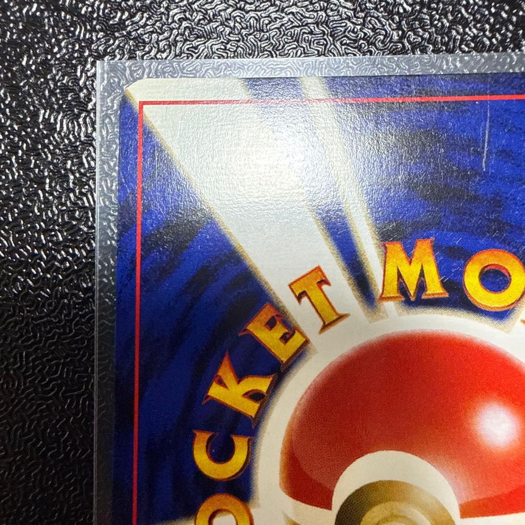 ブラッキー　旧裏　美品