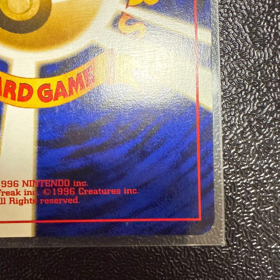 ブラッキー　旧裏　美品