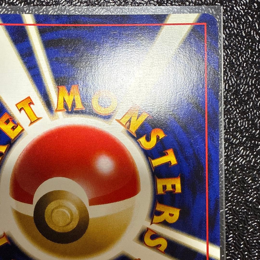 ブラッキー　旧裏　美品