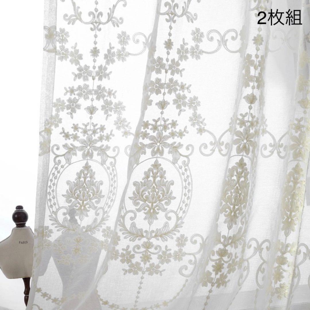 2番 ホワイト刺繍入りレースカーテン