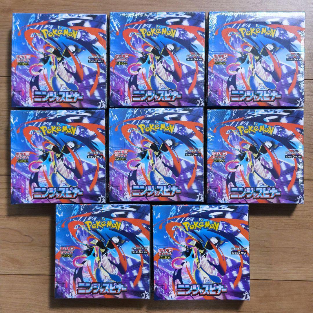 ニンジャスピナー box シュリンク付き7box シュリンク無し1box