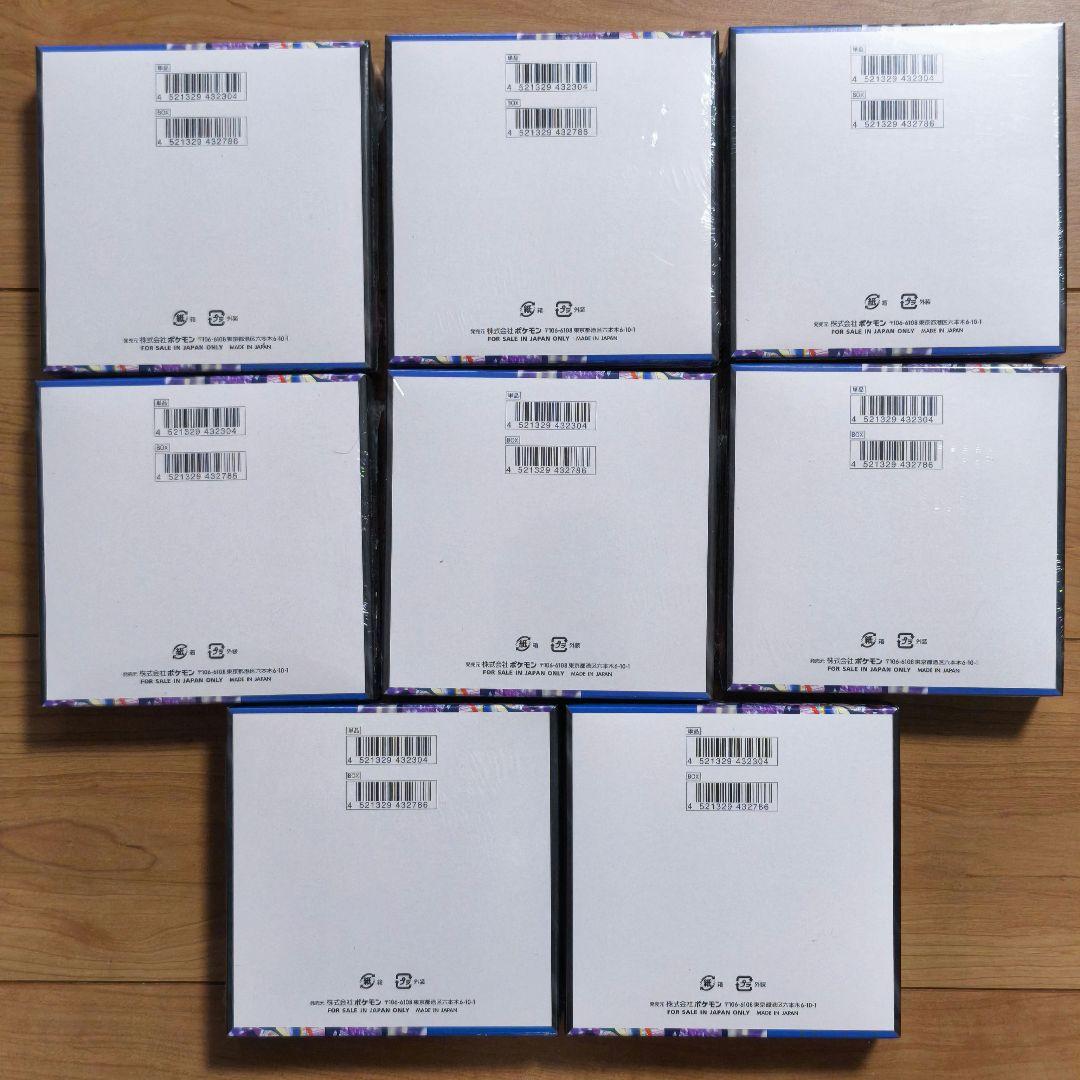 ニンジャスピナー box シュリンク付き7box シュリンク無し1box