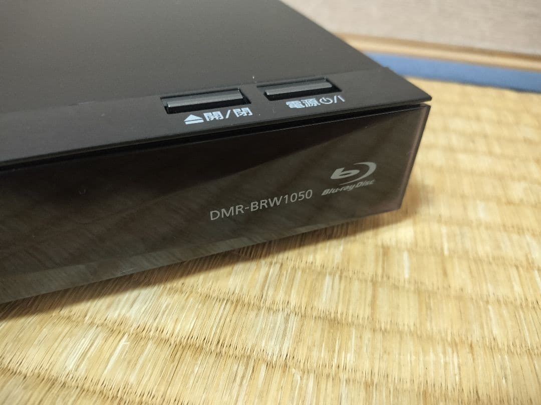 パナソニック 1TB 2チューナー ブルーレイレコーダー DMR-BRW1050