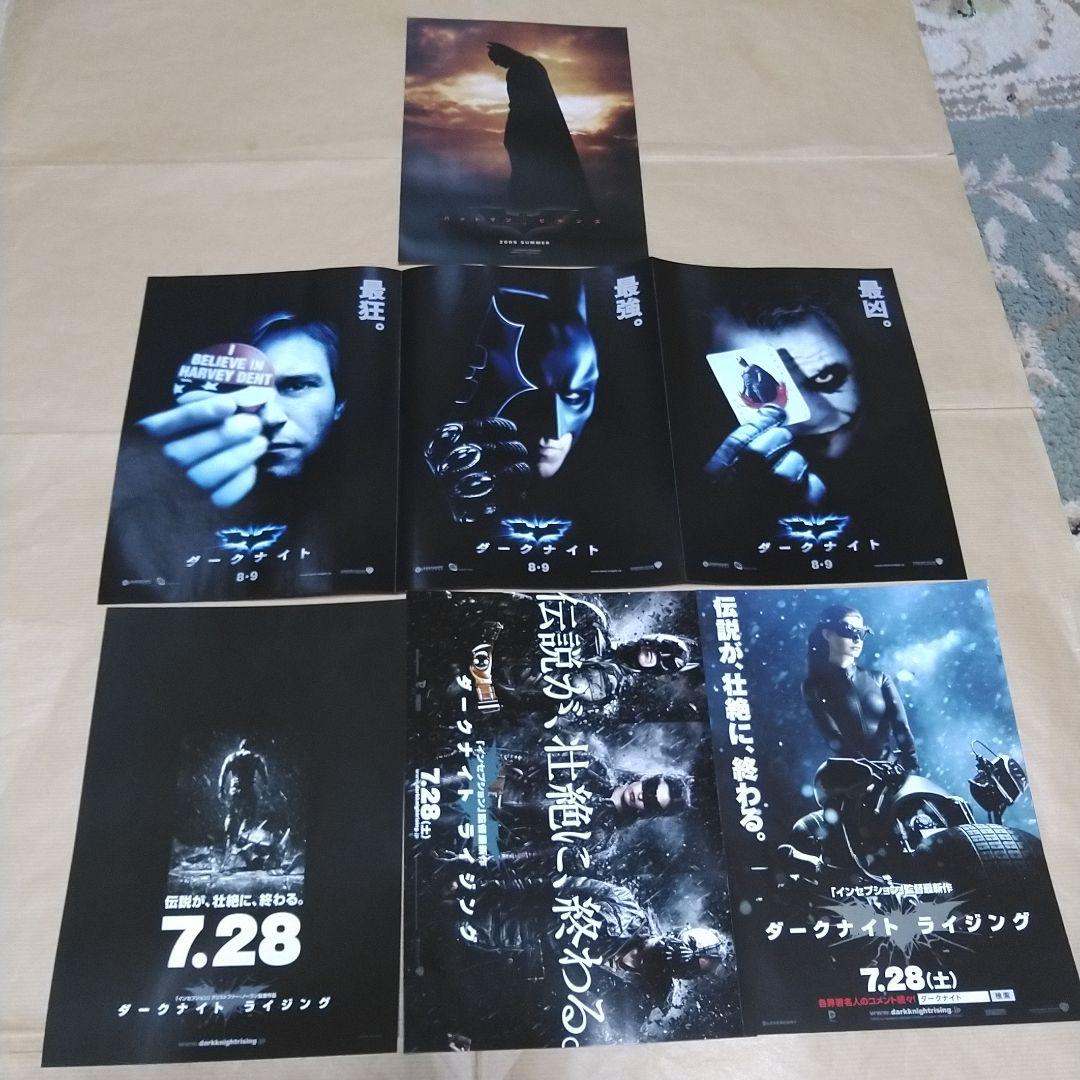 アメコミ 映画 DC MARVEL フライヤー ダークナイト バットマン