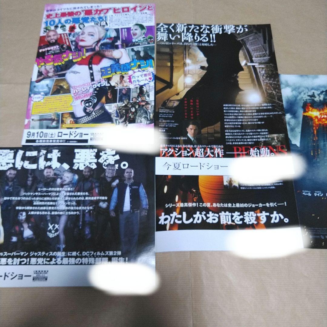 アメコミ 映画 DC MARVEL フライヤー ダークナイト バットマン