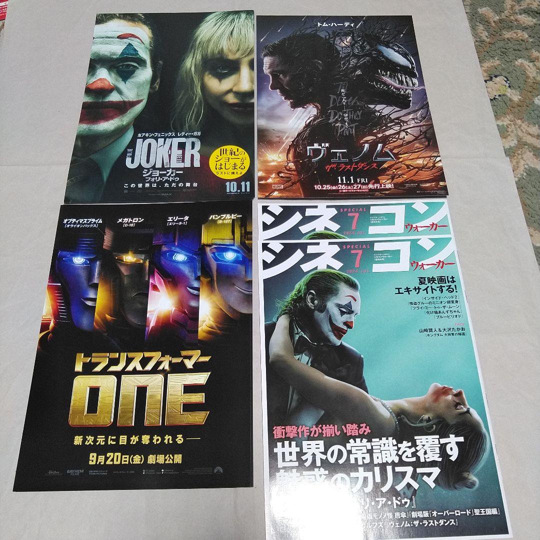 アメコミ 映画 DC MARVEL フライヤー ダークナイト バットマン