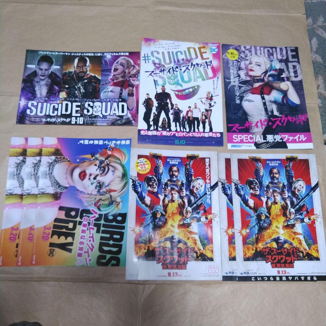 アメコミ 映画 DC MARVEL フライヤー ダークナイト バットマン