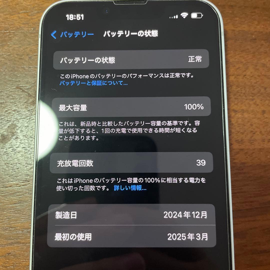 スマートフォン本体 iPhone 16e 128gb