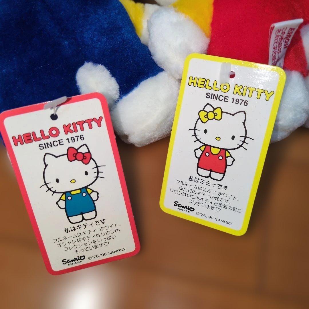 希少品 EIKOH ハローキティ キティちゃんファミリーぬいぐるみ 非売品