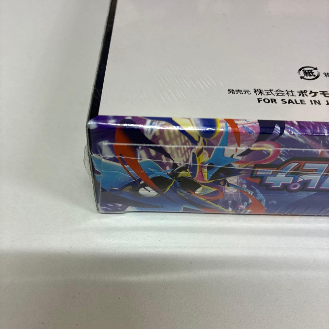 【シュリンク付き】ポケモンカード ニンジャスピナー 未開封BOX2箱