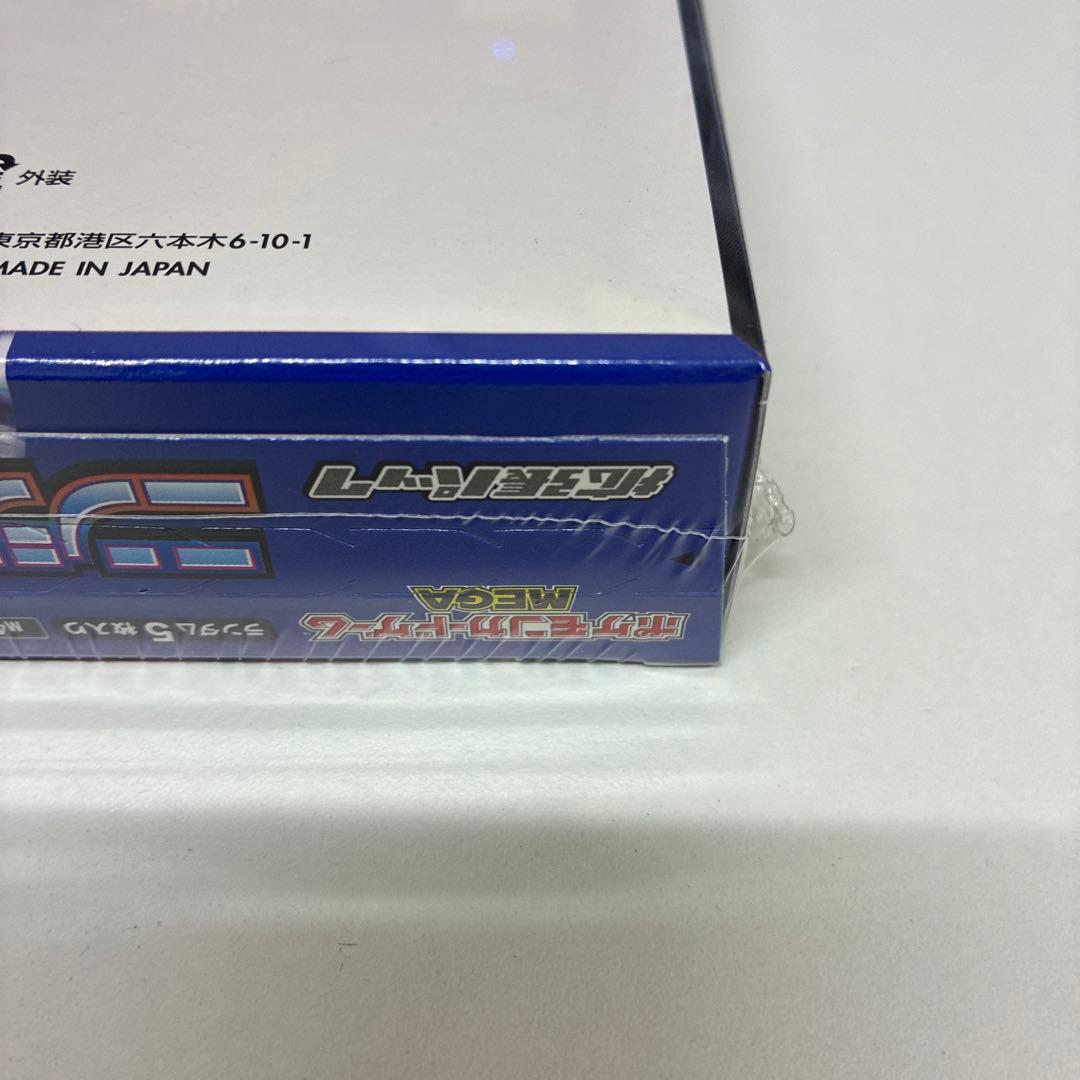 【シュリンク付き】ポケモンカード ニンジャスピナー 未開封BOX2箱