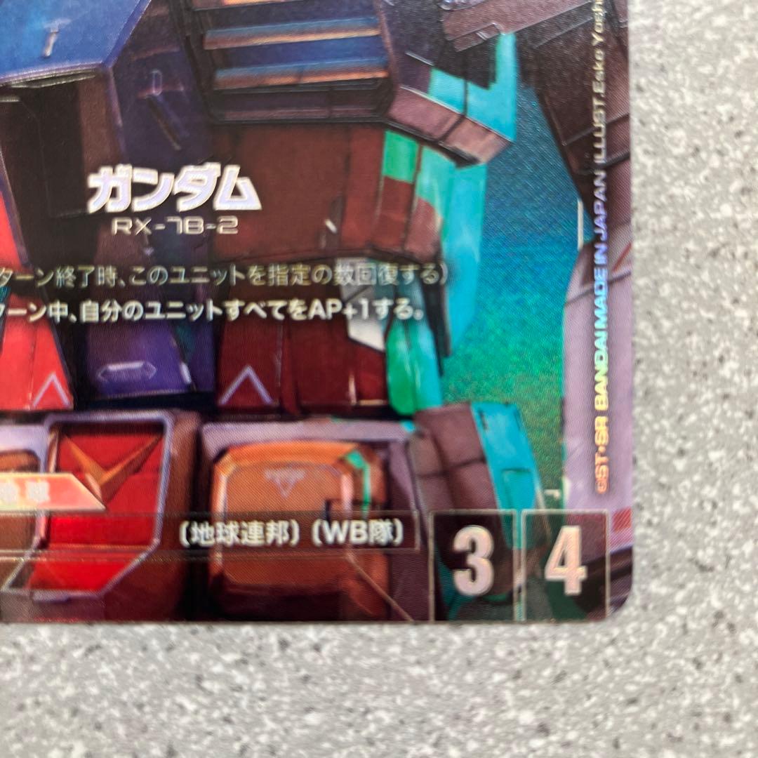 ☆ガンダムカードゲーム☆ガンダム☆RX-78-2☆パラレル☆未使用☆β版☆