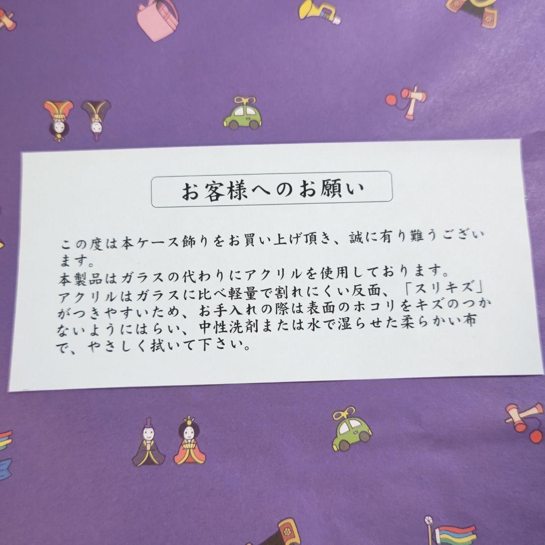 ひな人形☆お雛様☆雛飾り☆親王飾☆ひなまつり☆雪洞☆オルゴール付き☆ケース飾り