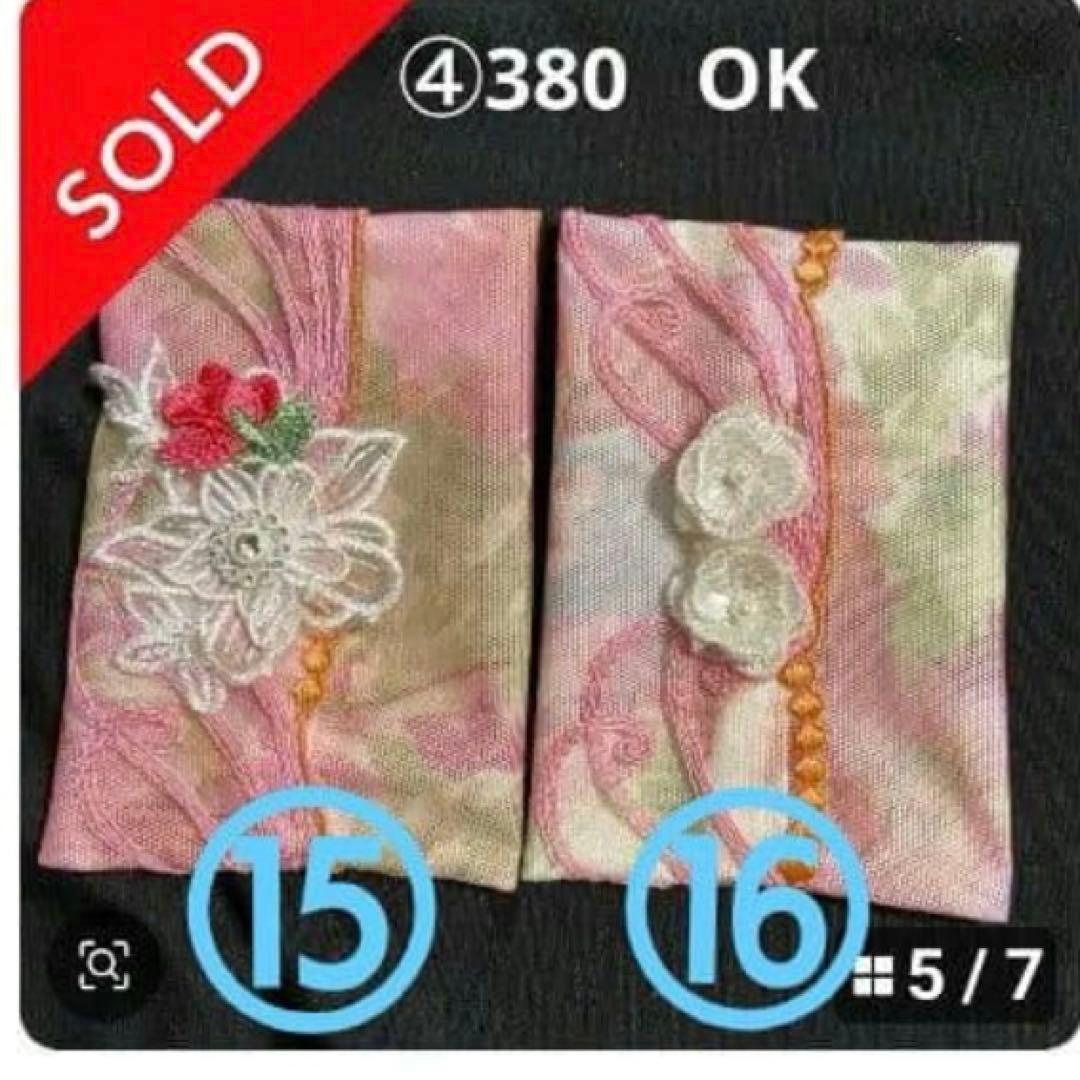 ピース✌️様ポケットティッシュケース