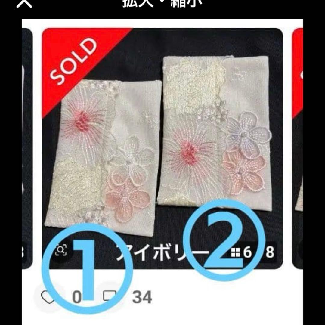 ピース✌️様ポケットティッシュケース