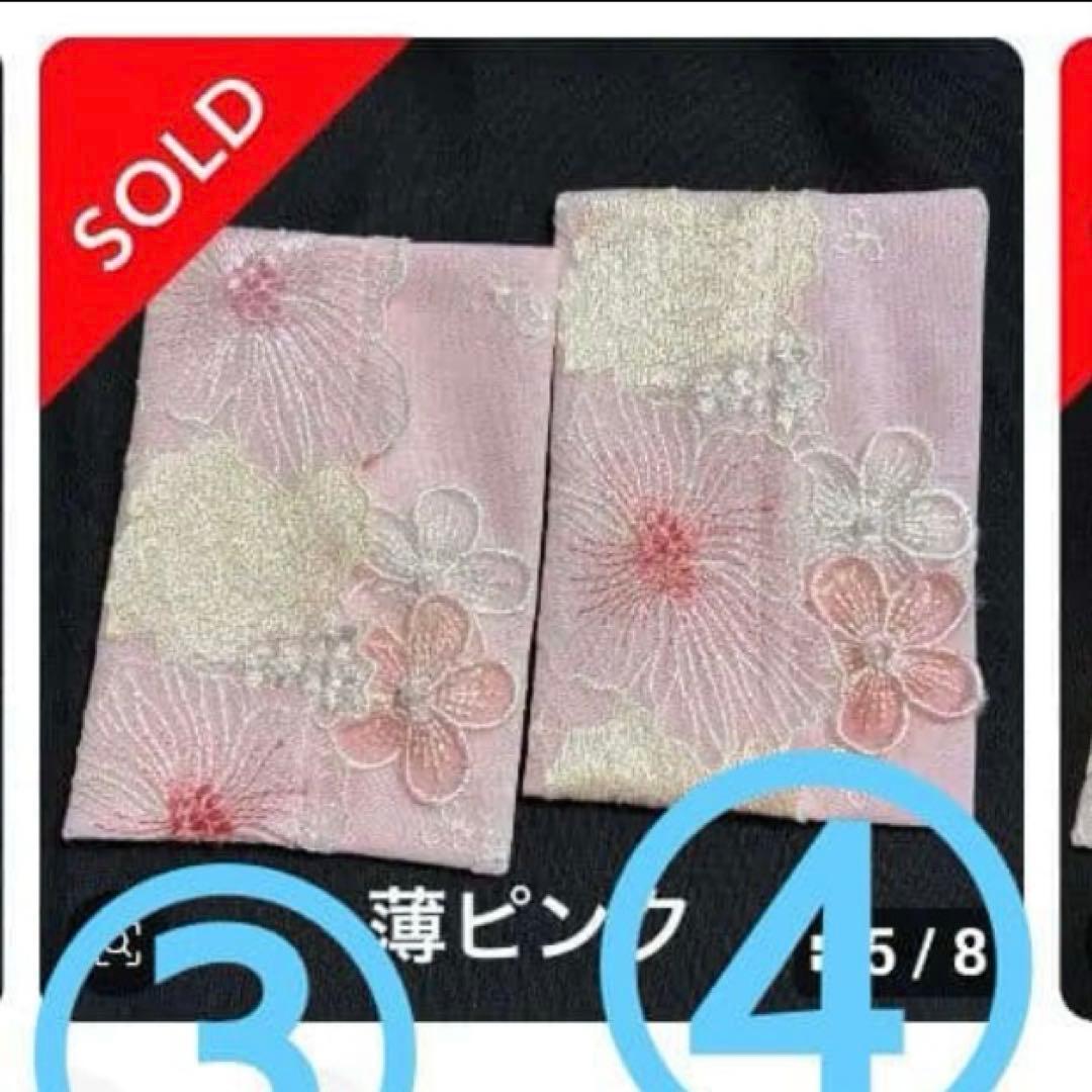 ピース✌️様ポケットティッシュケース