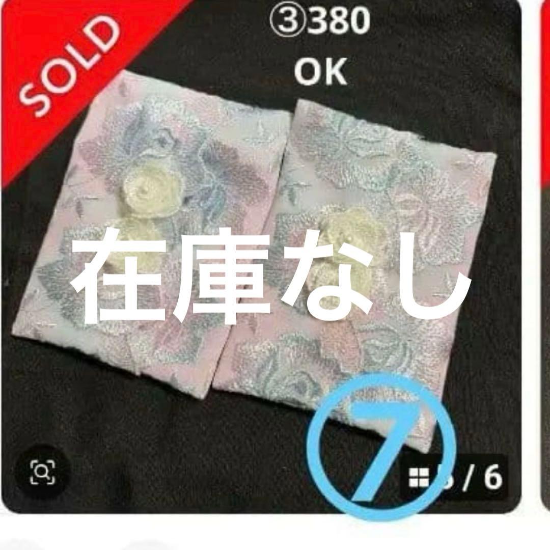 ピース✌️様ポケットティッシュケース