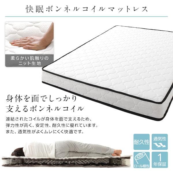ベッド セミダブル ボンネルコイルマットレス付 ナチュラル ds-2378781