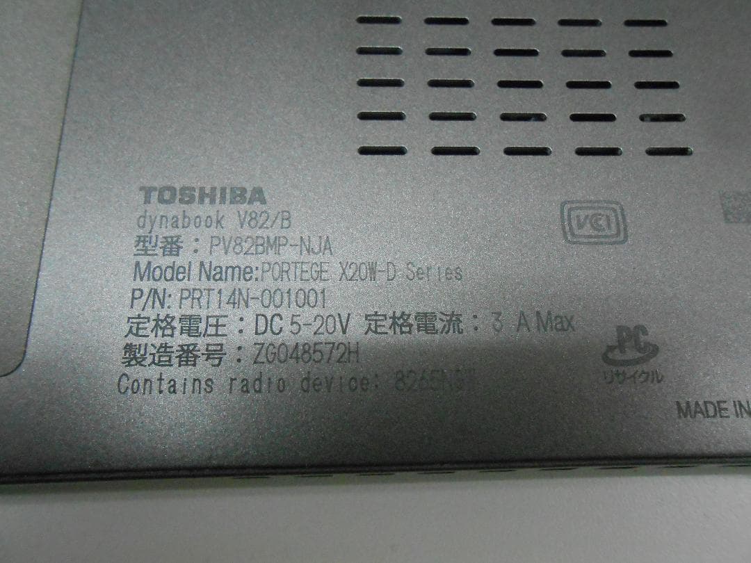 ☆TOSHIBA dynabook V82 PV82BMP-NJA /M2754