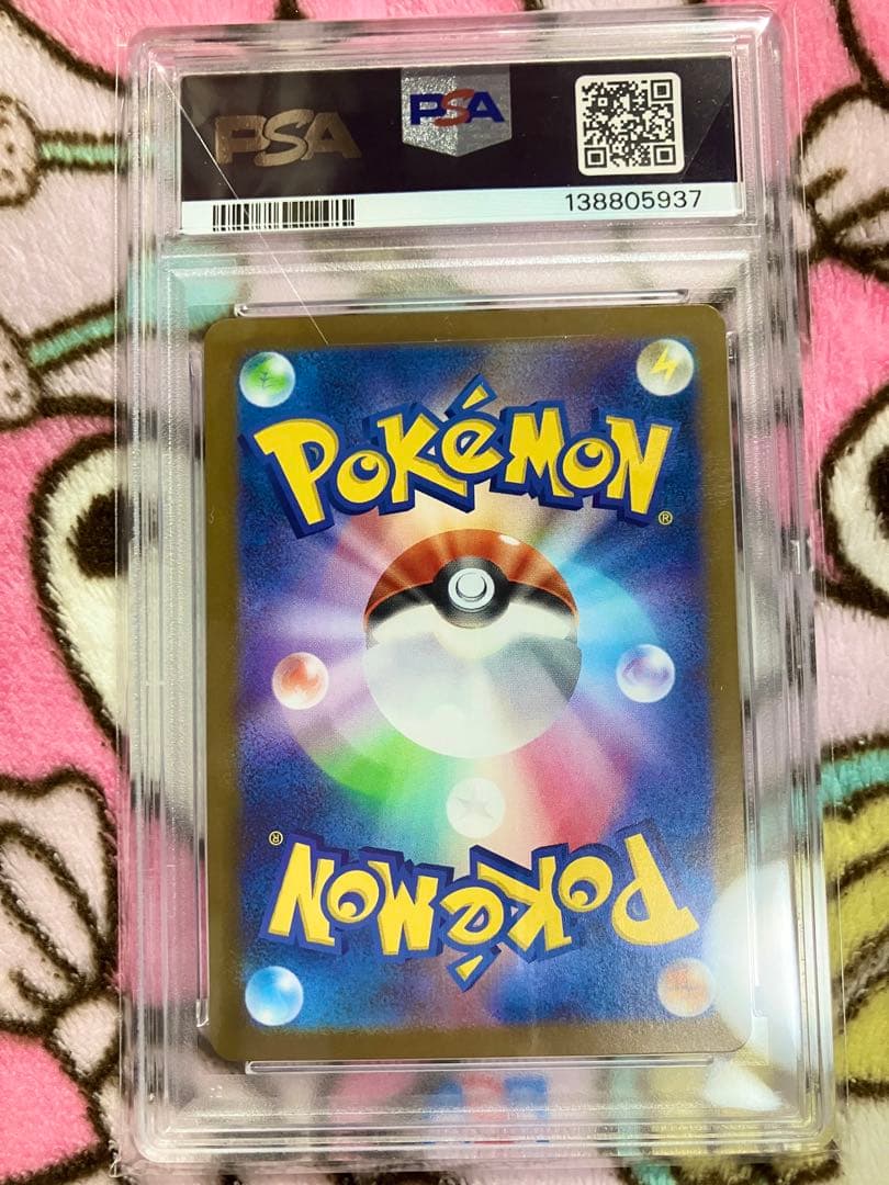 ポケモンカード　ロケット団のニャースAR PSA10