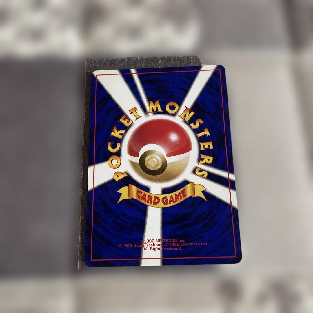 ☆(美品)旧裏ポケモンカード ピカチュウ 即日発送
