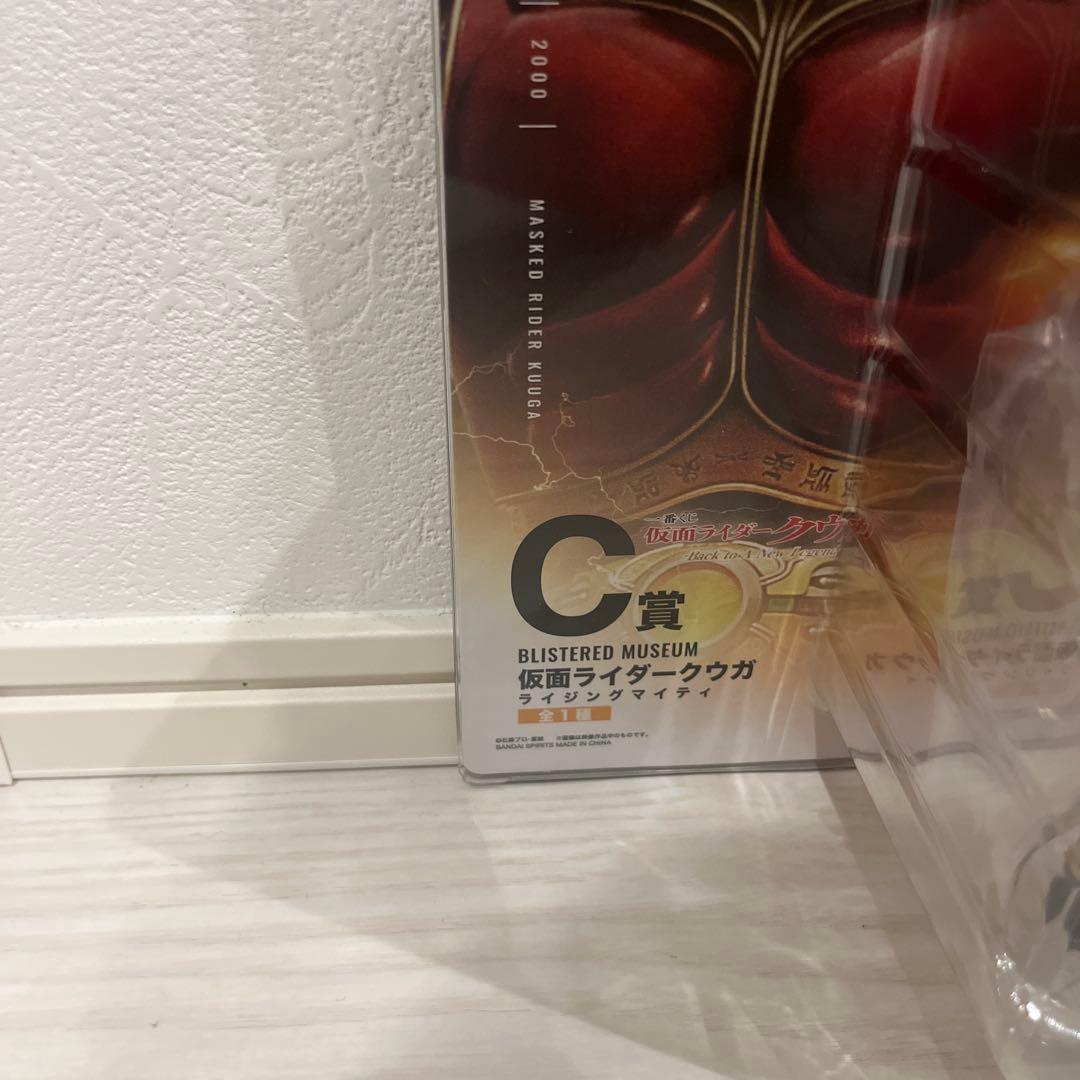 R*o様 1番くじ 仮面ライダークウガC賞