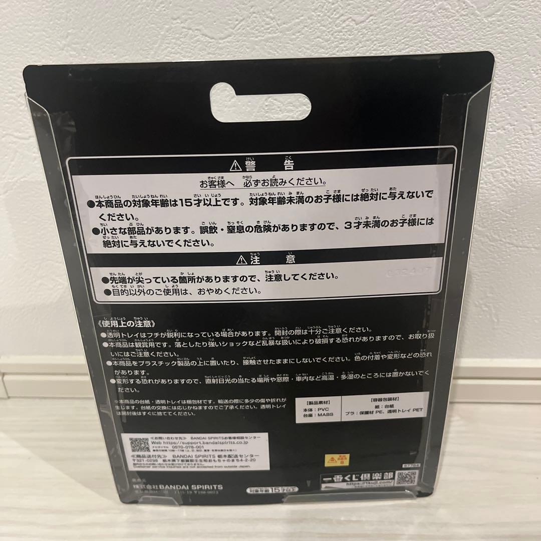 R*o様 1番くじ 仮面ライダークウガC賞