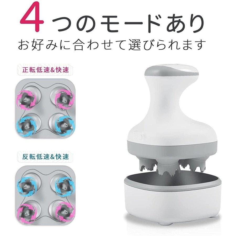 Sarlisi 頭皮マッサージ 全身適用 電動 ブラシ 首 頭皮 88個の突起