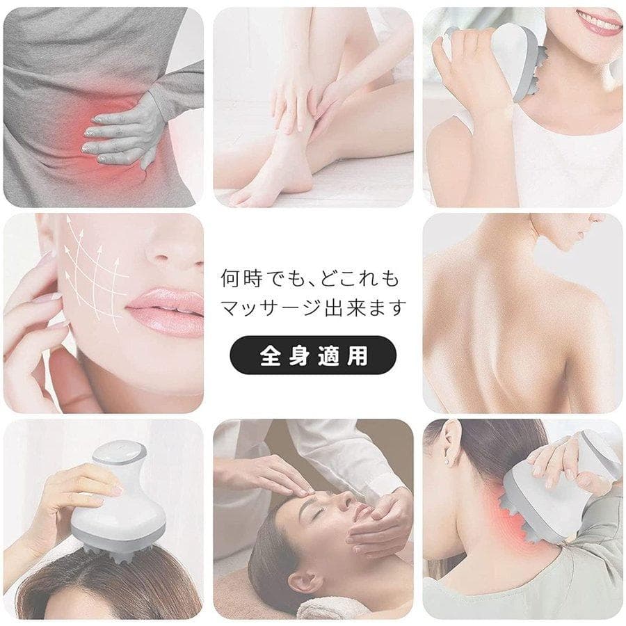 Sarlisi 頭皮マッサージ 全身適用 電動 ブラシ 首 頭皮 88個の突起