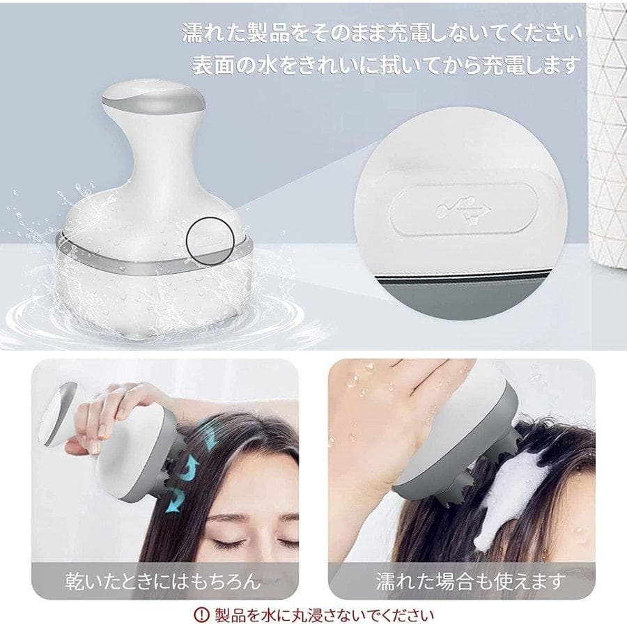 Sarlisi 頭皮マッサージ 全身適用 電動 ブラシ 首 頭皮 88個の突起