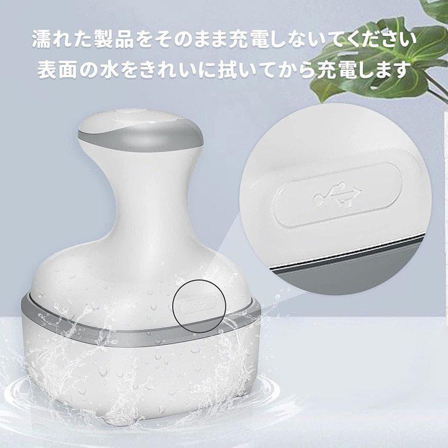 Sarlisi 頭皮マッサージ 全身適用 電動 ブラシ 首 頭皮 88個の突起