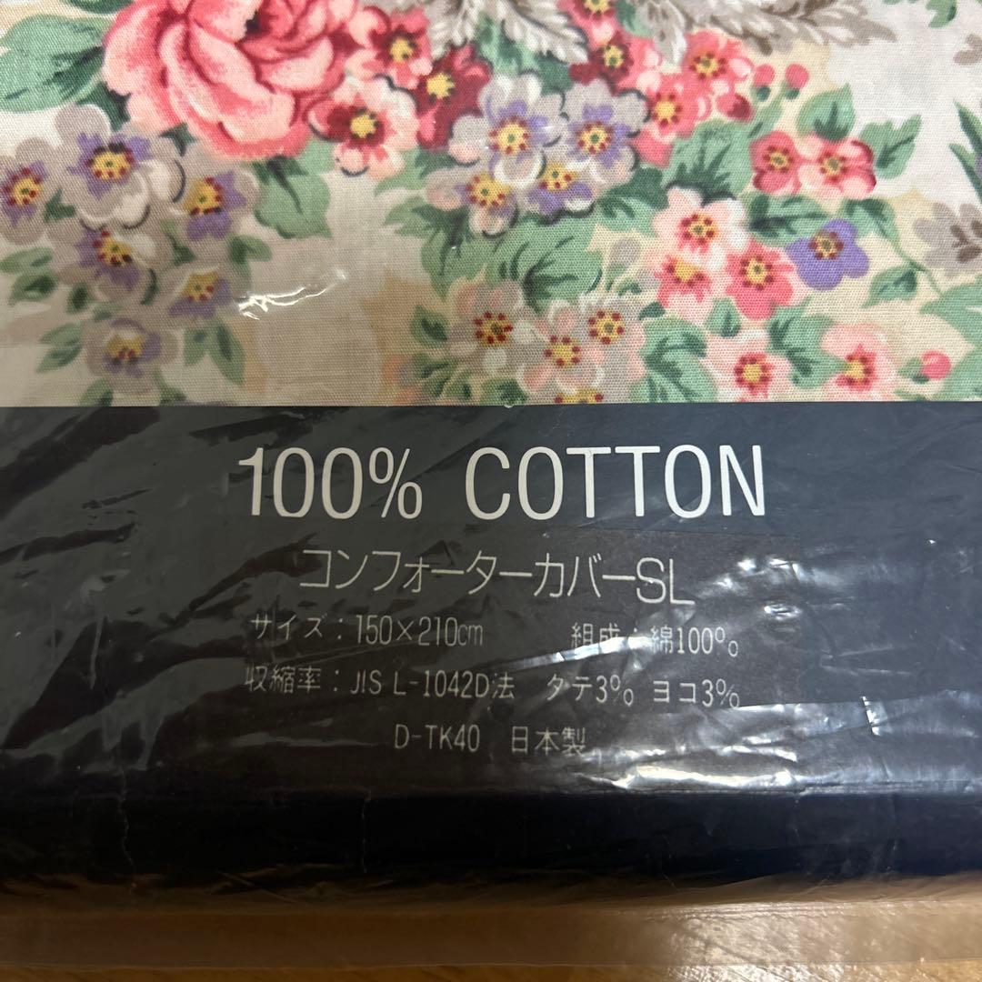 専用　ラルフローレン　コンフォーターカバー　シングル　新品未開封