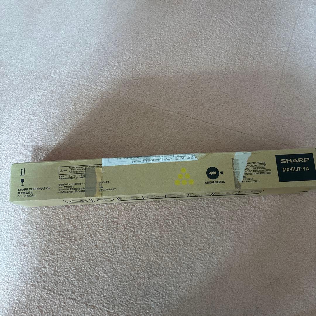 SHARP MX-61JT-YA トナーカートリッジ　イエロー