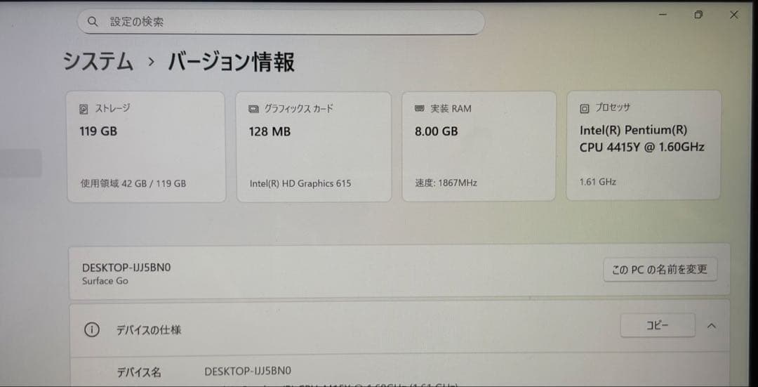 Surface Go LTE 1825 8GB/128GB Win11 ジャンク