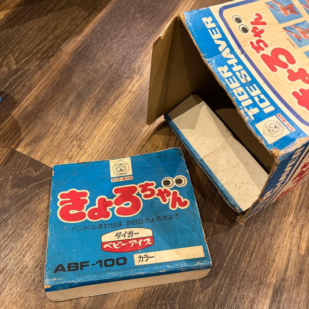 TIGER かき氷機 ABF-100 きょろちゃん ブルー タイガー魔法瓶