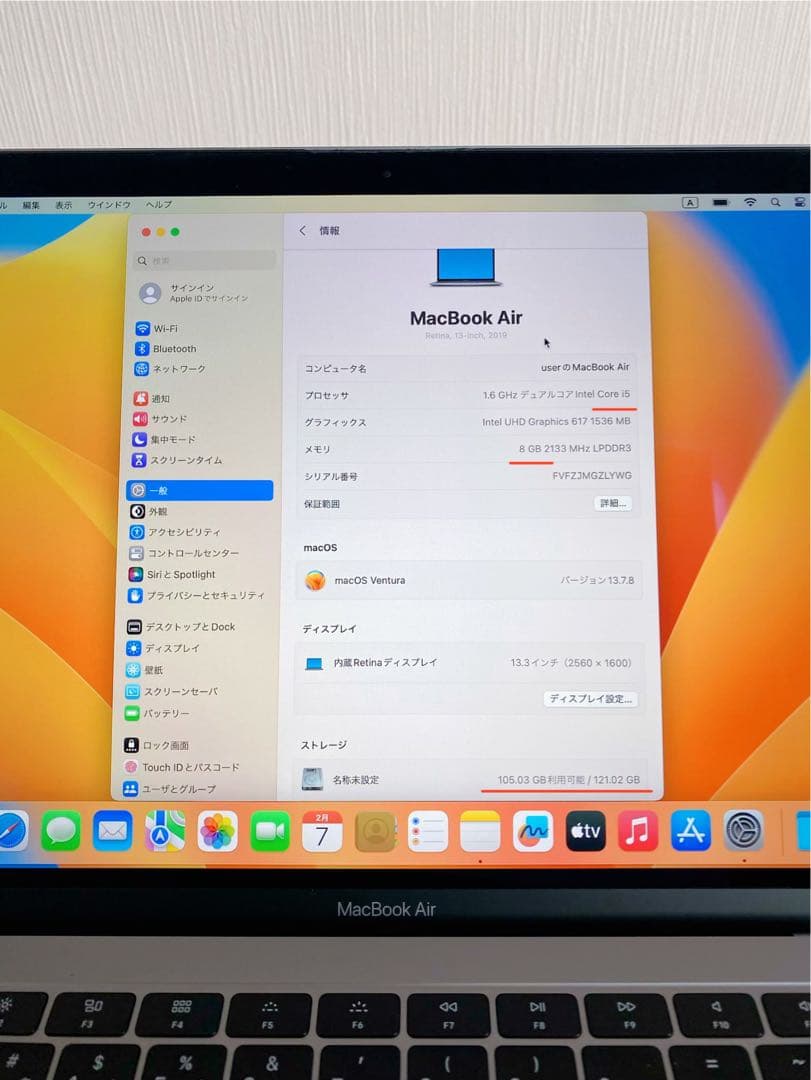 13インチMacBook Air 2019 動作良好MacBook本体