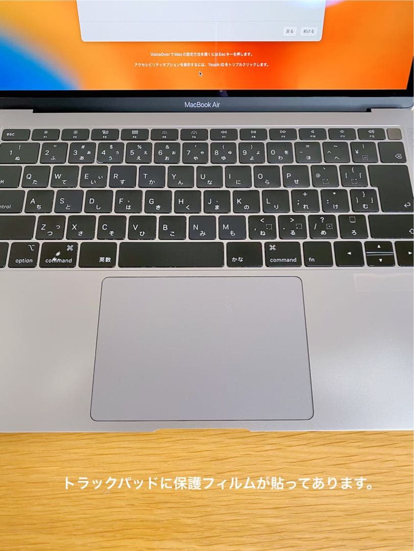 13インチMacBook Air 2019 動作良好MacBook本体
